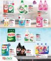 LULU Hypermarket Qatar offers 2025