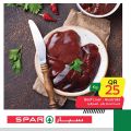 عروض سبار قطر 2020
