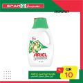 Spar Hypermarket Qatar Offers 2021