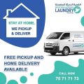 Western modern laundry qatar offers 2020