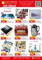 Panda Hypermarket Qatar Offers  2023