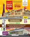 عروض كنز ميني مارت قطر 2022