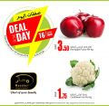 Masskar Qatar Haypermarket Offers