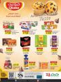 LULU Hypermarket Qatar Offers 2024