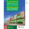 LULU Hypermarket Qatar Offers 2021