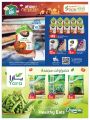 عروض كنز ميني مارت قطر 2024