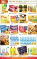 Logic Mall & Fathima Shopping Complex