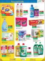 LULU Hypermarket Qatar Offers 2021