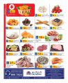 Carrefour Hypermarket Qatar Offers 2025