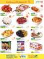 LULU Hypermarket Qatar Offers 2022