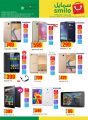 Mobiles Offer - Smile Hypermarket Qatar