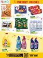 LULU Hypermarket Qatar Offers 2022