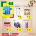 عروض سبار قطر 2020