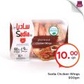 Family Food Centre Qatar Offers 2019