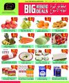 Masskar hypermarket Qatar Offers