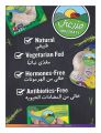 Saudia hayper market qatar offers 2019