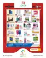 LULU Hypermarket Qatar offers 2025