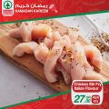 SPAR Qatar Offers  2020 - RAMADAN OFFERS