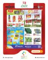 LULU Hypermarket Qatar offers 2025