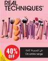 عروض مونوبري قطر 2025