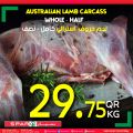 Spar Hypermarket Qatar offers 2021