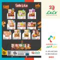 LULU Hypermarket Qatar Offers 2024