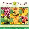 Al Meera Qatar Offers  2019
