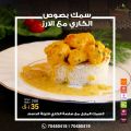 Diet cafe qatar offers 2021
