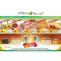 Al Meera Qatar Offers  2019