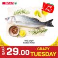 Spar Hypermarket Qatar Offers 2022