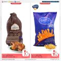 Masskar Hypermarket Qatar offers 2022