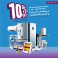 Carrefour Hyper Market Qatar Offers