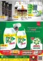 Panda Hypermarket Qatar Offers  2020