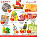 عروض سبار هايبرماركت قطر 2021