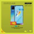 عروض ايه أند أتش قطر 2021