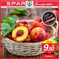 عروض سبار قطر  2019