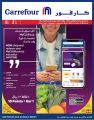 Carrefour Hyper Market Qatar Offers 2020