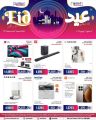 JUMBO Electronics Qatar offers 2026