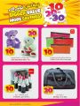 Quality Retail Group Qatar Offers