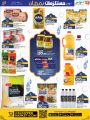 LULU Hypermarket Qatar Offers 2023