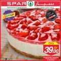 عروض سبار قطر  2019