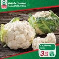 عروض  سبار قطر  2020 - عروض رمضان