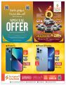 Saudia Hypermarket Qatar Offers  2022