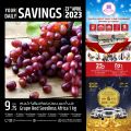 Al Rawabi Hypermarket Qatar offers 2023