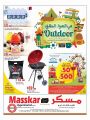 Masskar hyper market Qatar Offers
