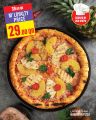 Monoprix Qatar Offers 2025