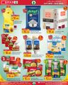 Spar Hypermarket Qatar Offers 2024