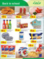 LuLu hypermarket offers