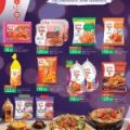 LULU Hypermarket Qatar offers 2021