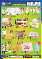 Ansar Gallery Qatar Offers